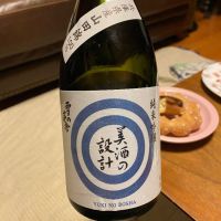 美酒の設計