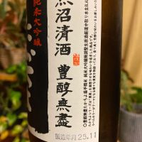 高千代のレビュー by_シュワッチ