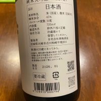 宮寒梅のレビュー by_シュワッチ