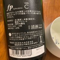 楽器正宗のレビュー by_シュワッチ