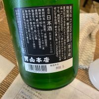 蒼天伝のレビュー by_シュワッチ