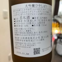 KONISHIのレビュー by_シュワッチ
