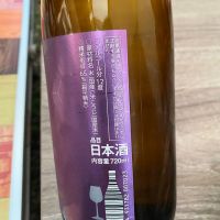 高千代のレビュー by_シュワッチ