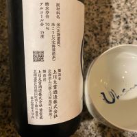 十勝のレビュー by_シュワッチ