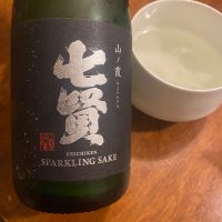 七賢