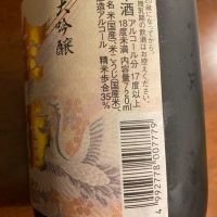 金婚のレビュー by_シュワッチ