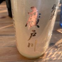 廣戸川