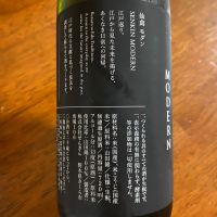 仙禽のレビュー by_シュワッチ