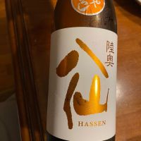 陸奥八仙