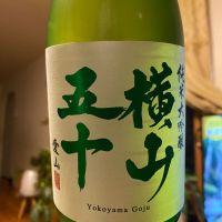 
            横山五十_
            シュワッチさん