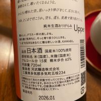 KAWABUのレビュー by_シュワッチ