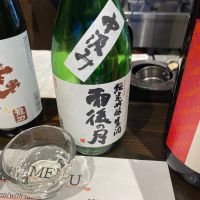 雨後の月