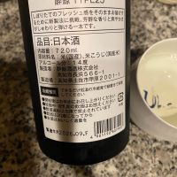 酔鯨のレビュー by_シュワッチ