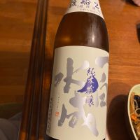 一白水成