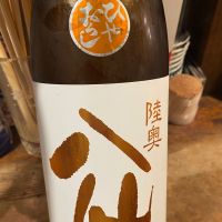 陸奥八仙