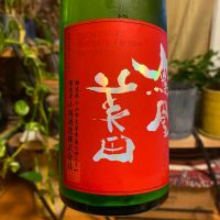 鳳凰美田のレビュー by_シュワッチ