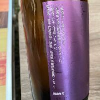 高千代のレビュー by_シュワッチ