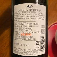 玄宰のレビュー by_シュワッチ