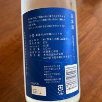 天美のレビュー by_シュワッチ