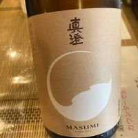 真澄のレビュー by_シュワッチ