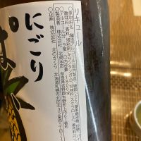 のレビュー by_シュワッチ