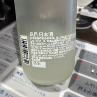 田中六五のレビュー by_シュワッチ