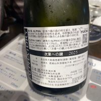 風の森のレビュー by_シュワッチ