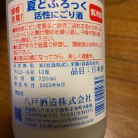 どぶろっくのレビュー by_シュワッチ