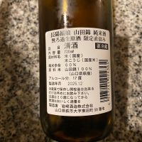 長陽福娘のレビュー by_シュワッチ