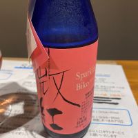 微紅