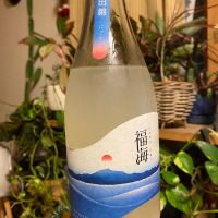 福海のレビュー by_シュワッチ
