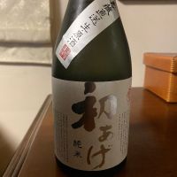 福正宗