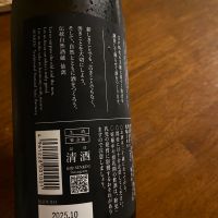 仙禽のレビュー by_シュワッチ