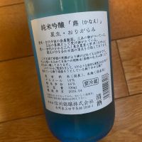 鼎のレビュー by_シュワッチ