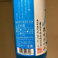 屋守のレビュー by_シュワッチ