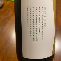 宮寒梅のレビュー by_シュワッチ