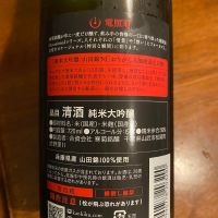 電照菊のレビュー by_シュワッチ