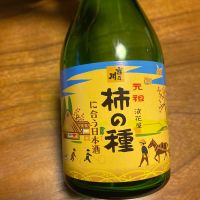 浪花屋の柿の種に合う日本酒