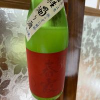 春霞