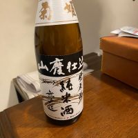 菊姫