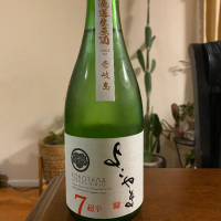 長崎県の酒