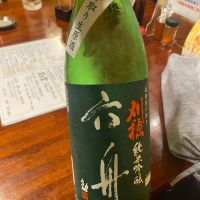 刈穂