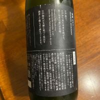 仙禽のレビュー by_シュワッチ