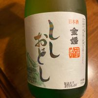 金婚