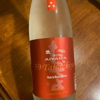 高千代