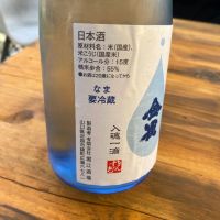 金雀のレビュー by_シュワッチ