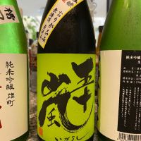 埼玉県の酒