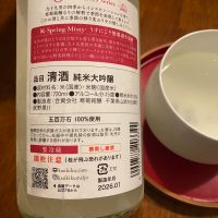 OCEAN99のレビュー by_シュワッチ