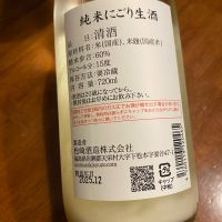 廣戸川のレビュー by_シュワッチ