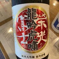 
            栄光冨士_
            シュワッチさん